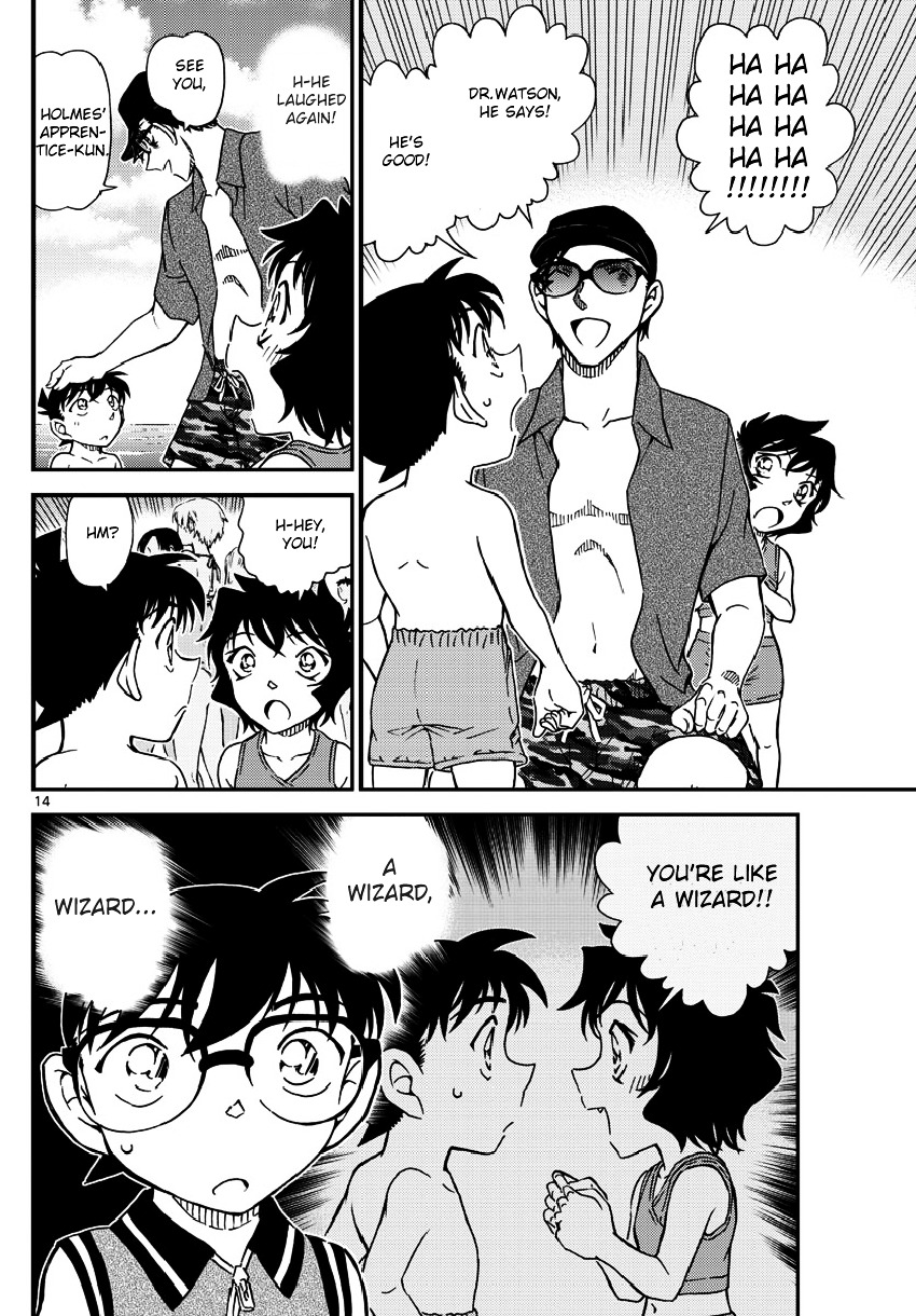 Read Detective Conan en Manga Online