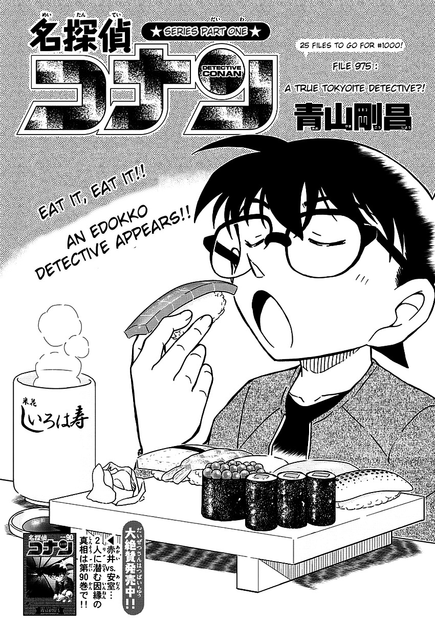 Read Detective Conan en Manga Online