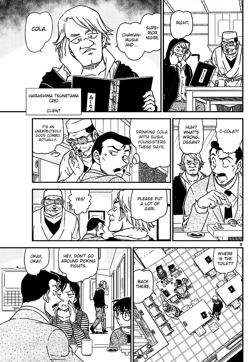 Read Detective Conan en Manga Online