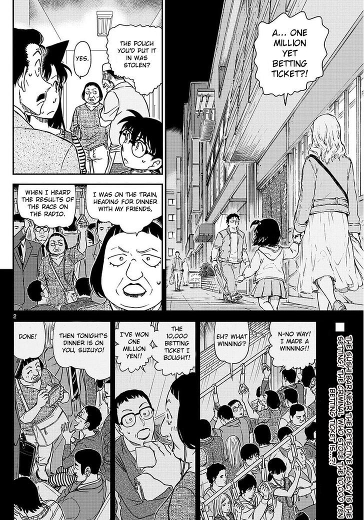 Read Detective Conan en Manga Online