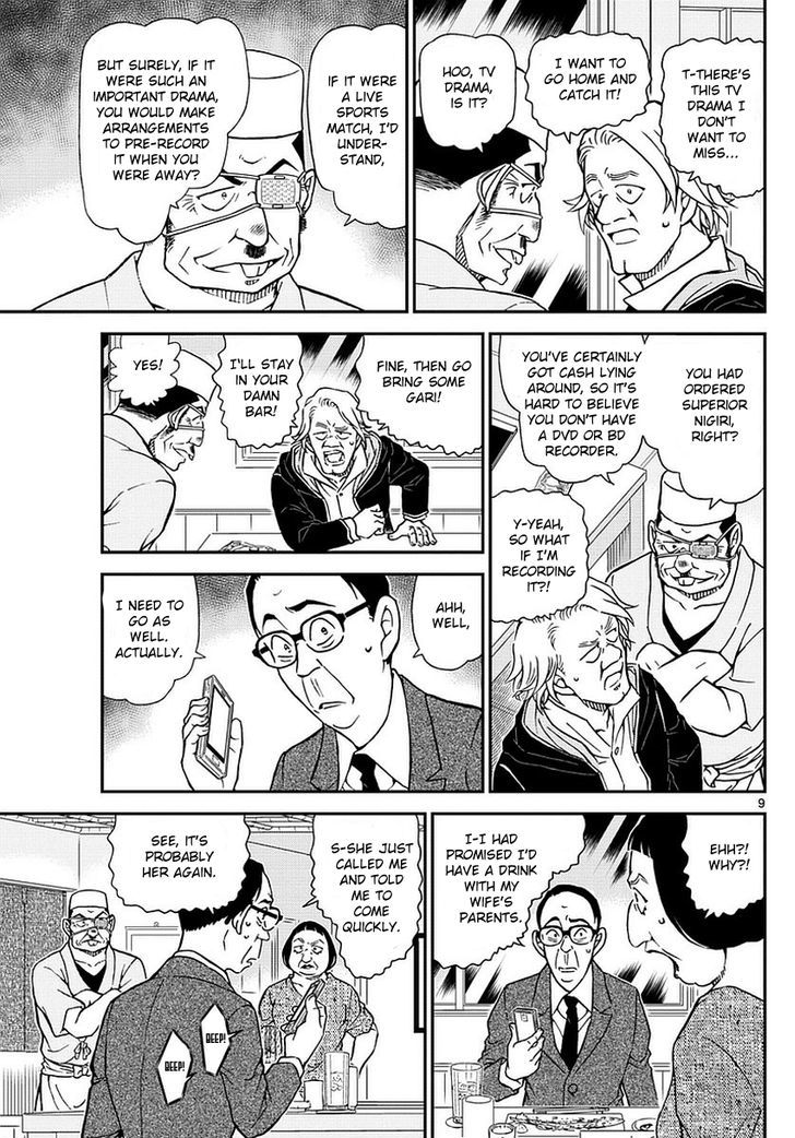 Read Detective Conan en Manga Online