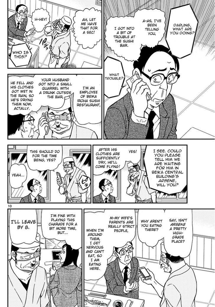 Read Detective Conan en Manga Online