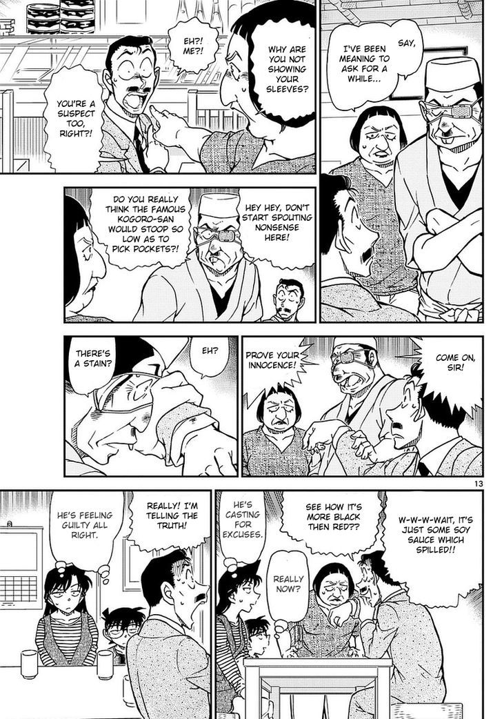 Read Detective Conan en Manga Online