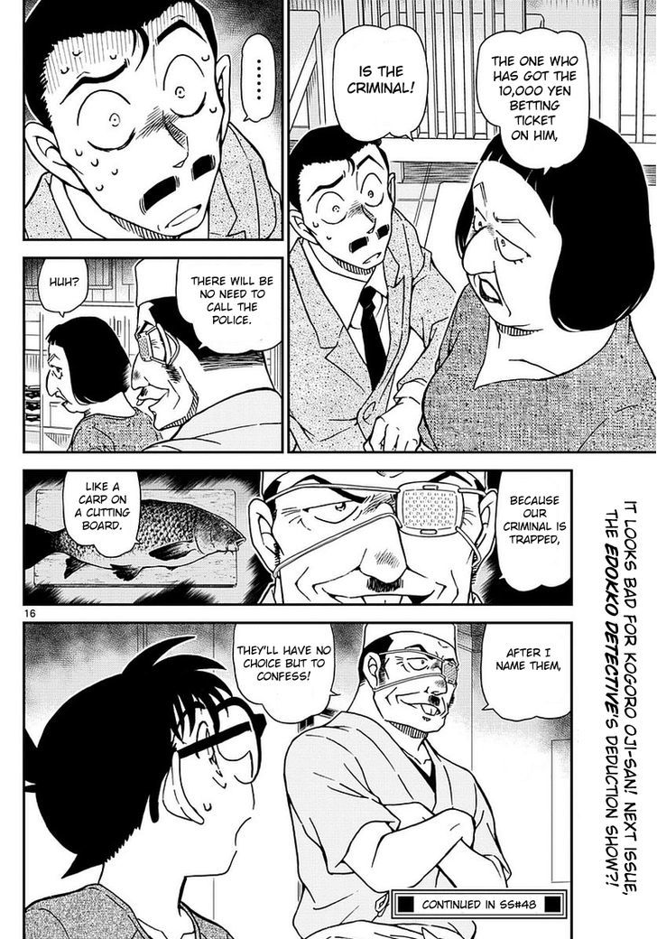 Read Detective Conan en Manga Online