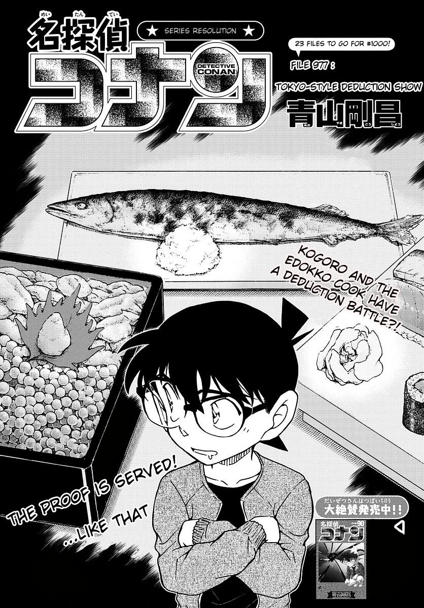 Read Detective Conan en Manga Online