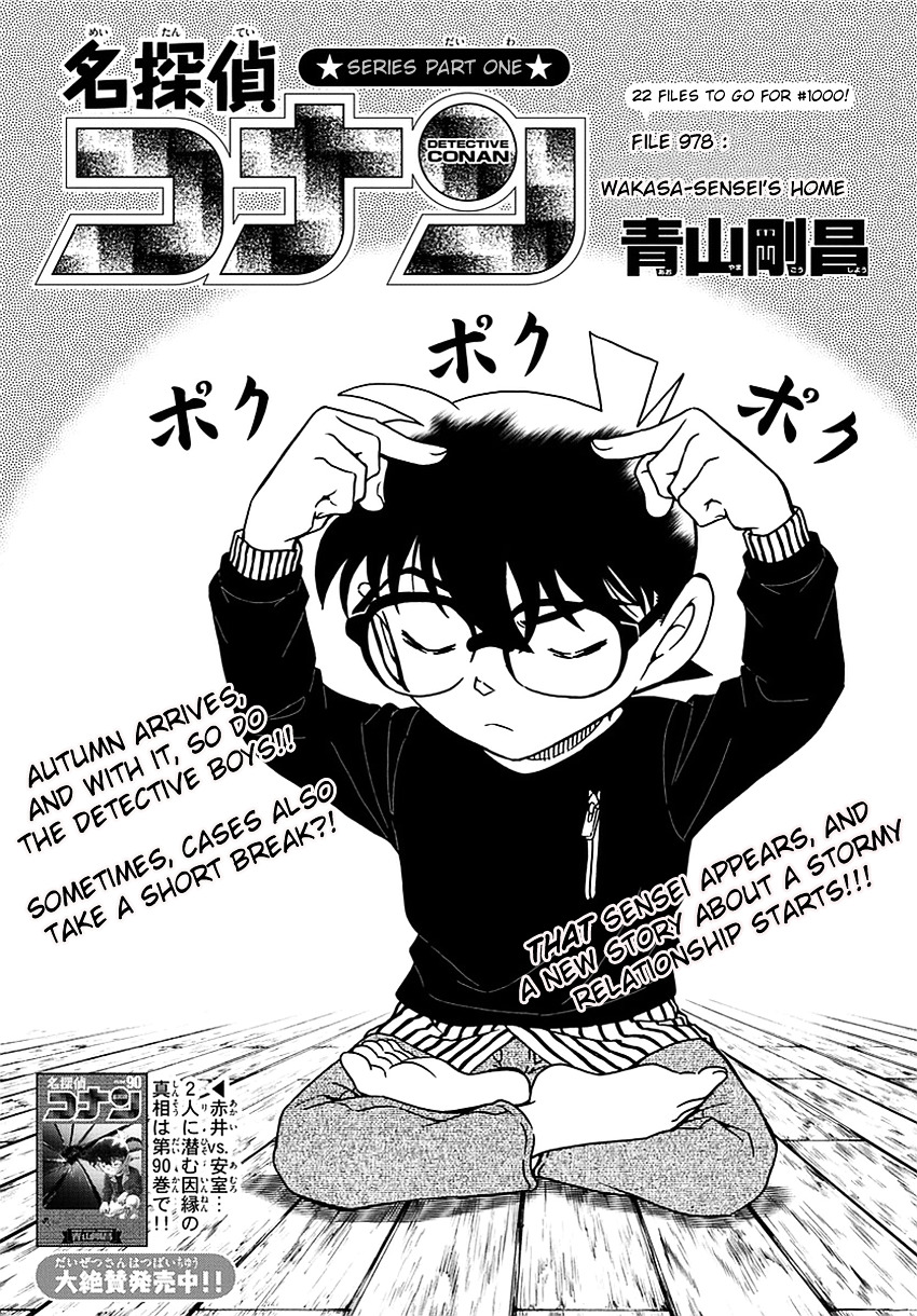 Read Detective Conan en Manga Online