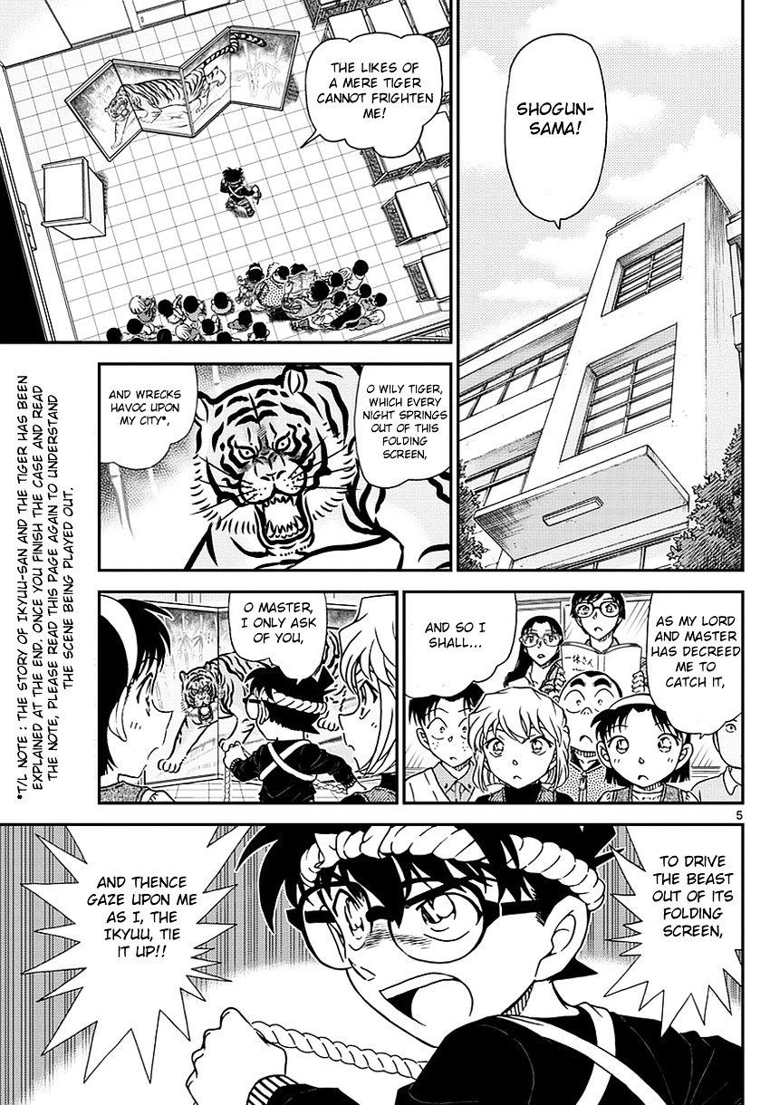 Read Detective Conan en Manga Online