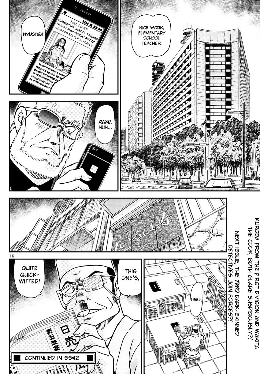 Read Detective Conan en Manga Online