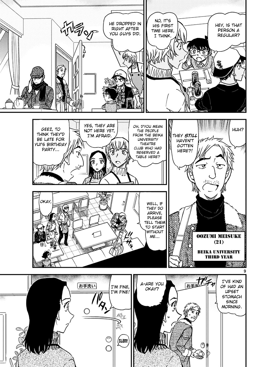 Read Detective Conan en Manga Online
