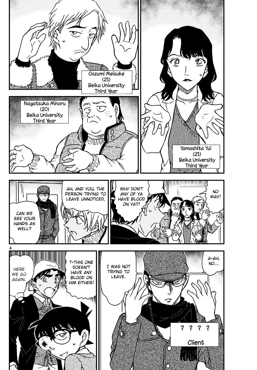 Read Detective Conan en Manga Online