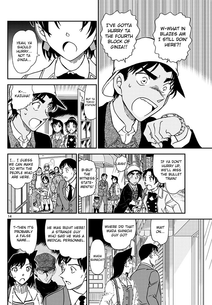 Read Detective Conan en Manga Online