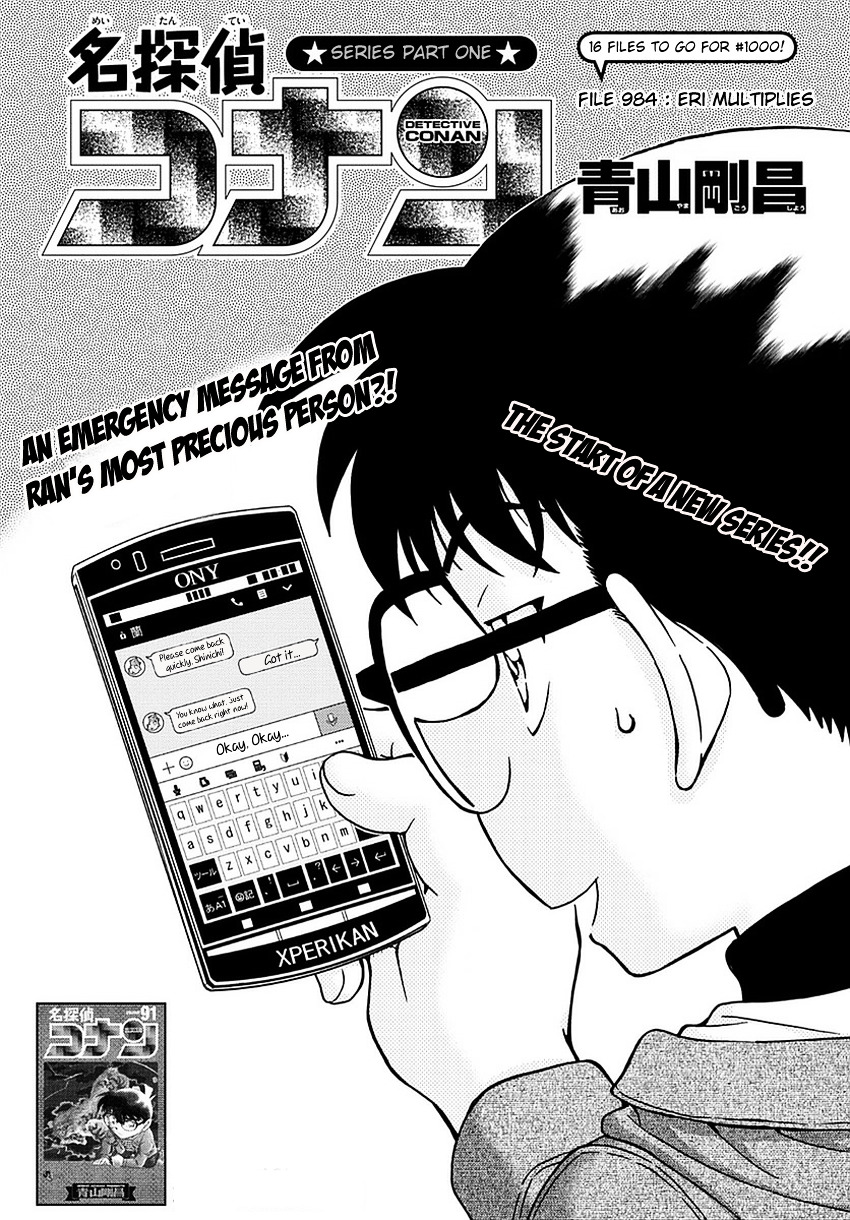 Read Detective Conan en Manga Online