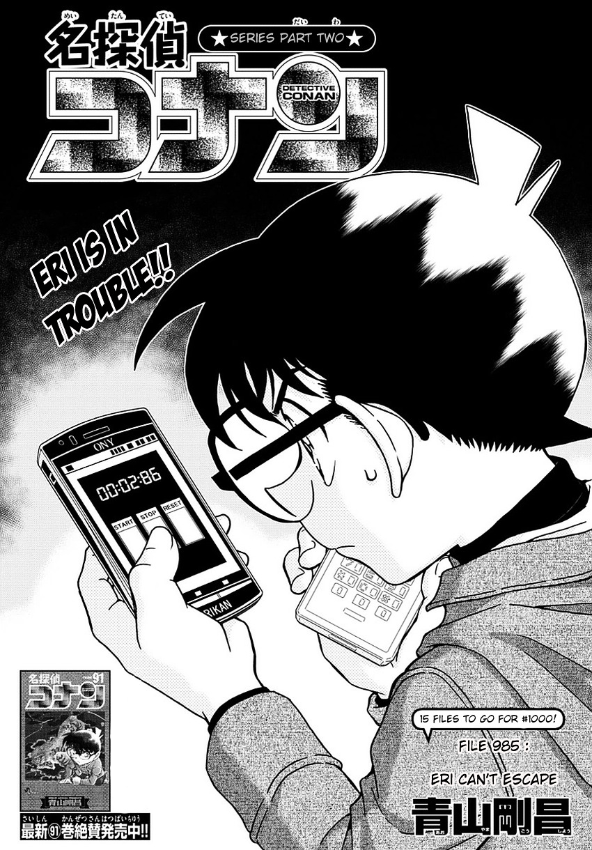 Read Detective Conan en Manga Online