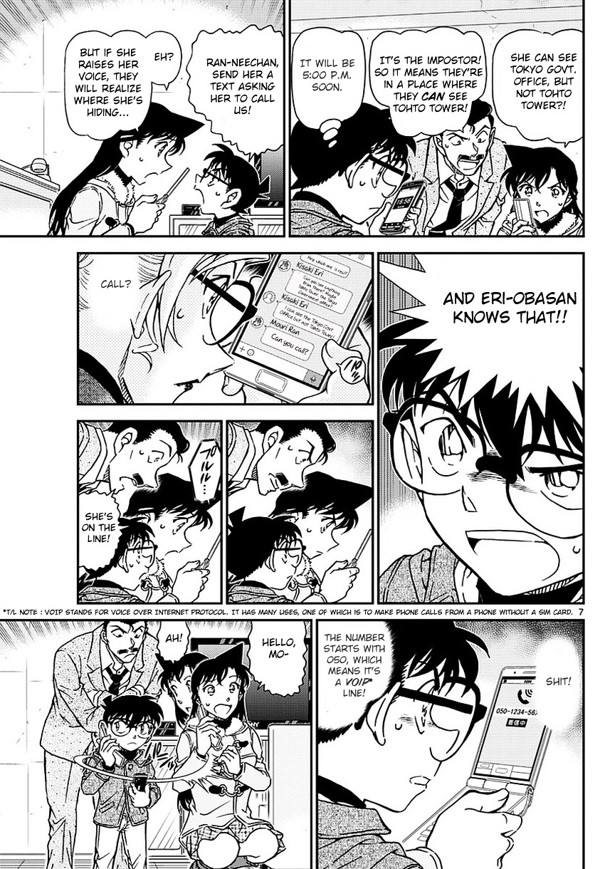 Read Detective Conan en Manga Online