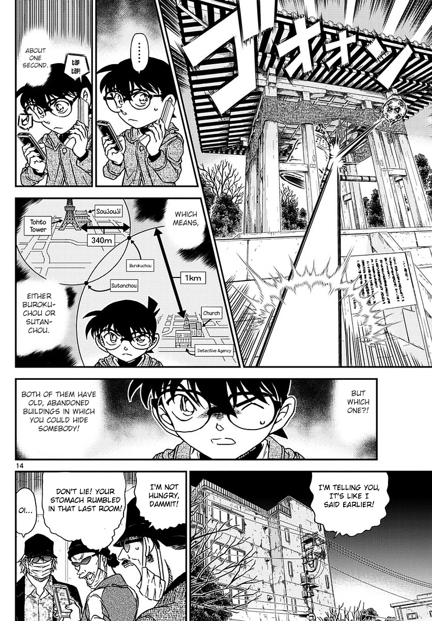 Read Detective Conan en Manga Online