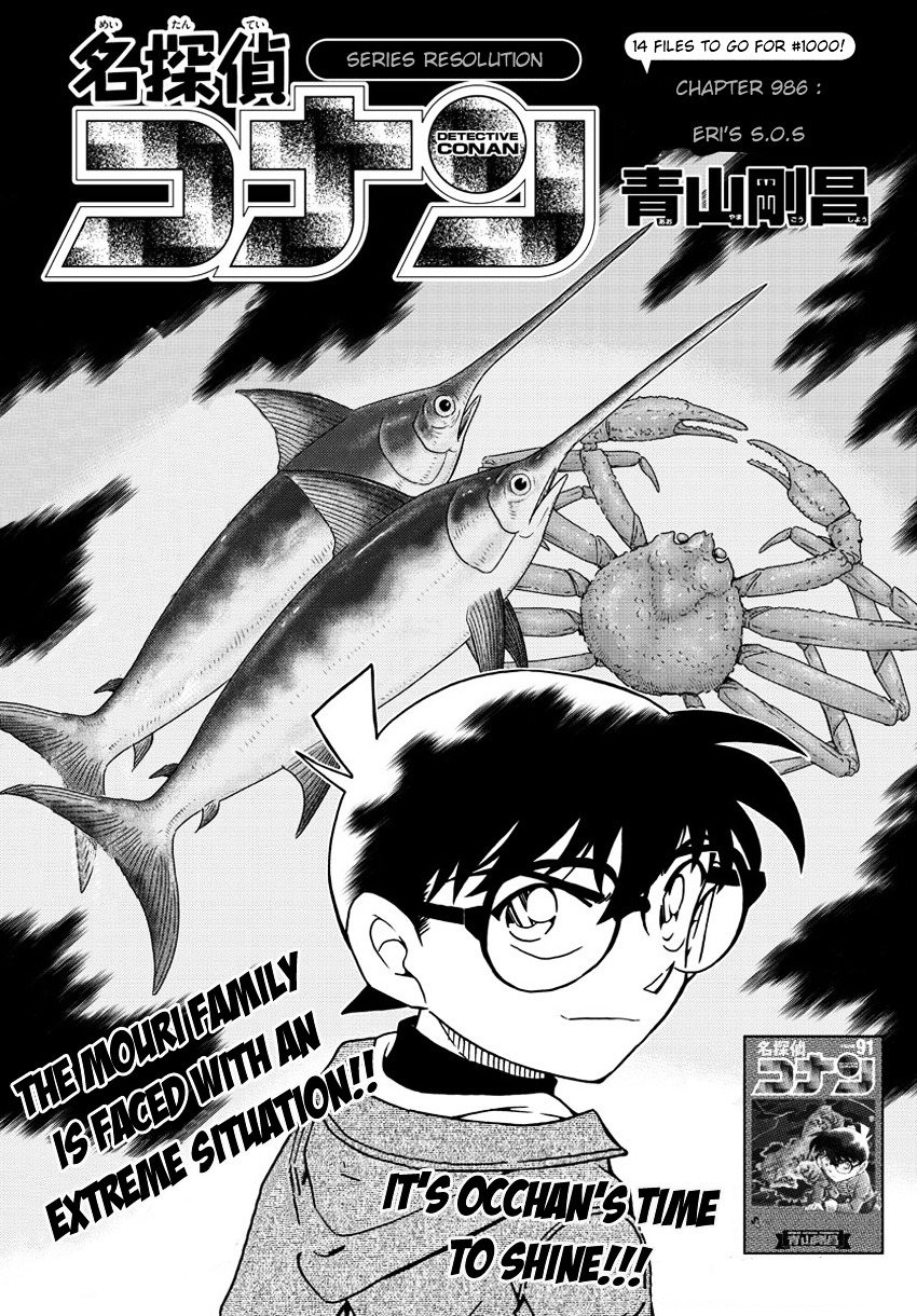 Read Detective Conan en Manga Online