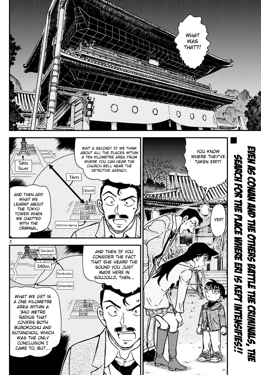 Read Detective Conan en Manga Online