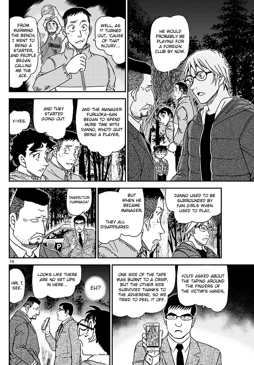 Read Detective Conan en Manga Online