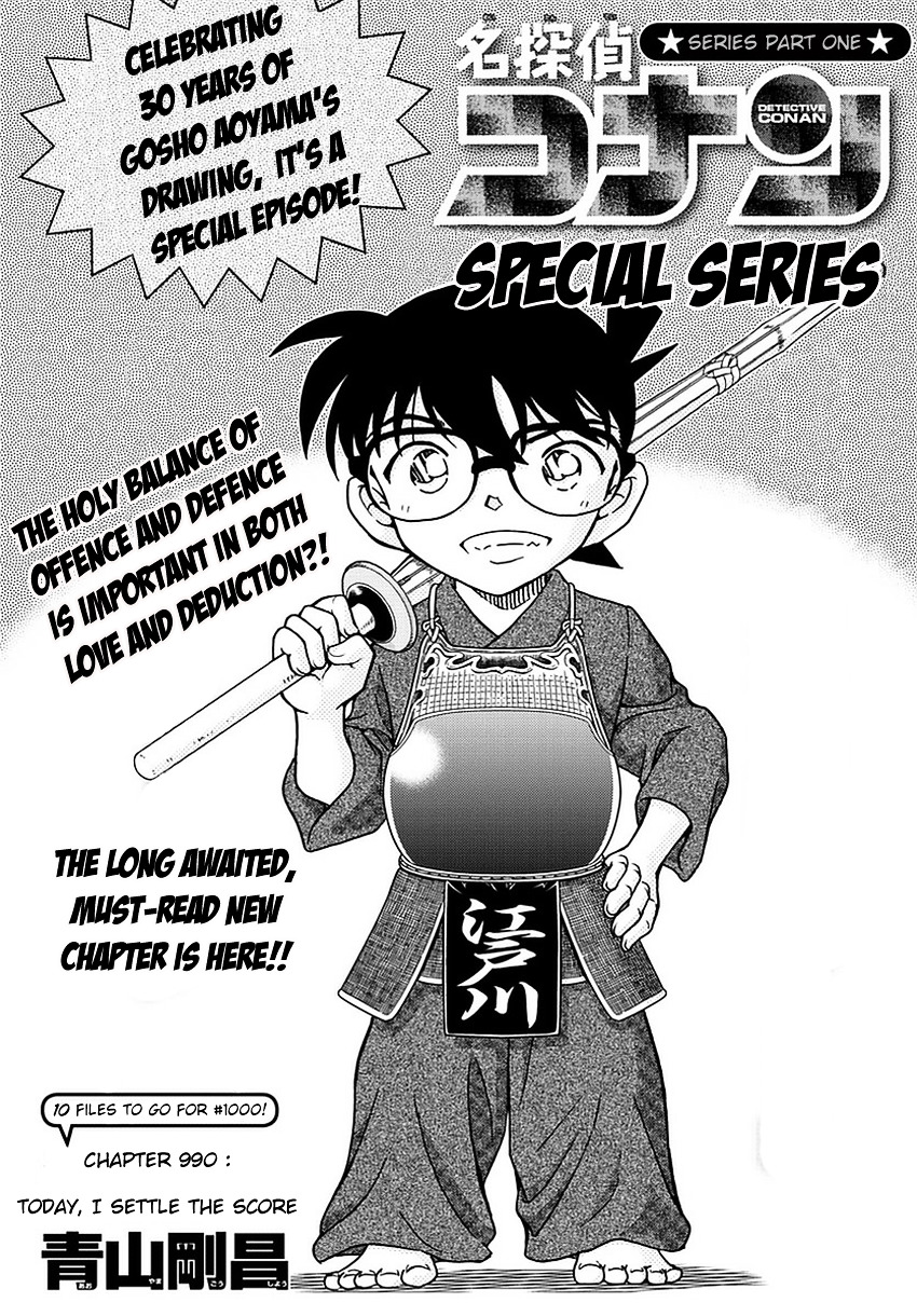 Read Detective Conan en Manga Online