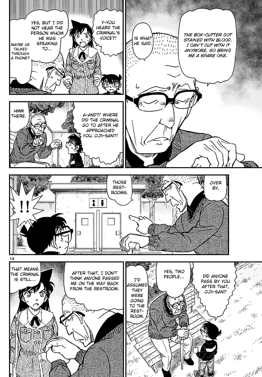 Read Detective Conan en Manga Online