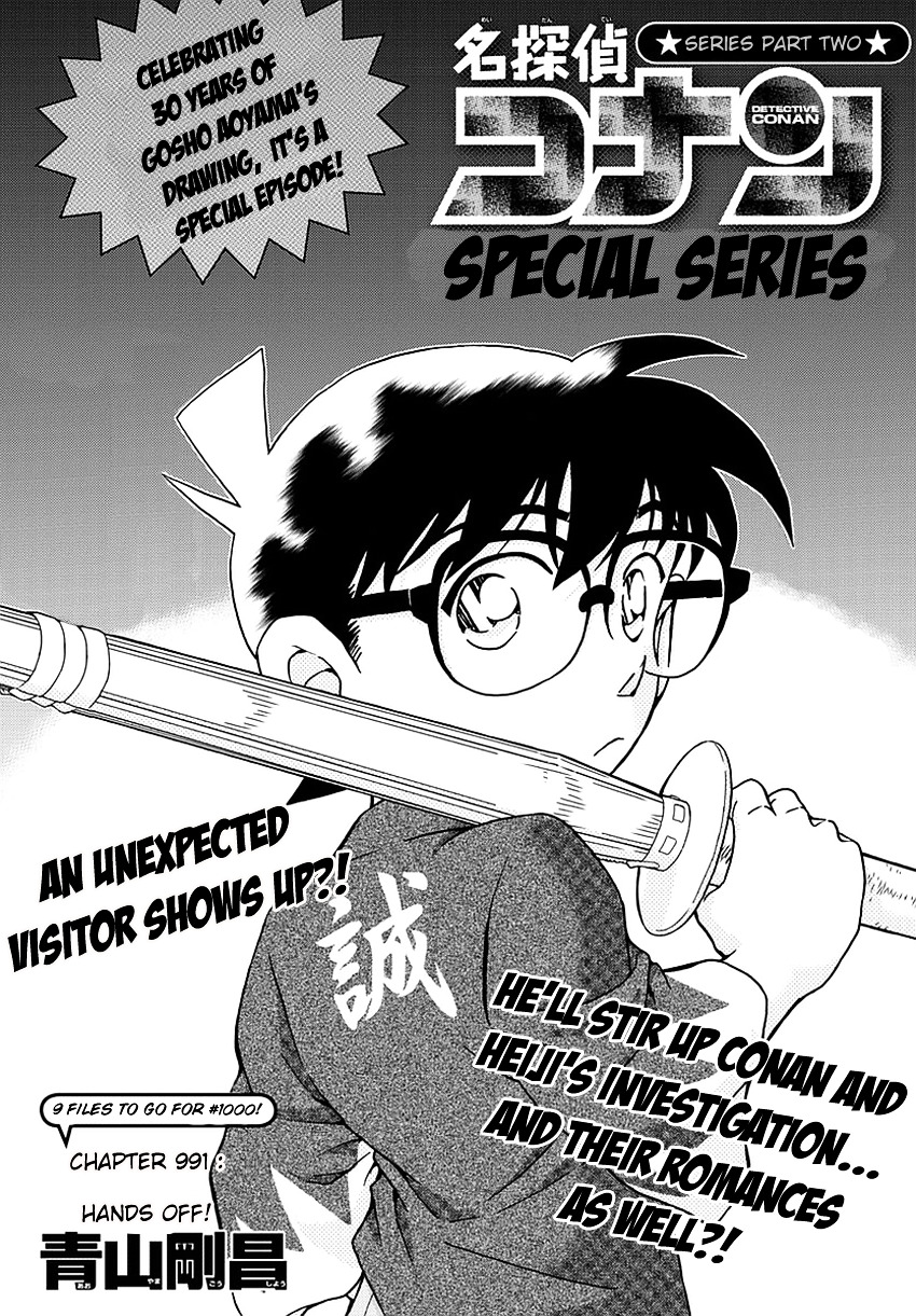 Read Detective Conan en Manga Online