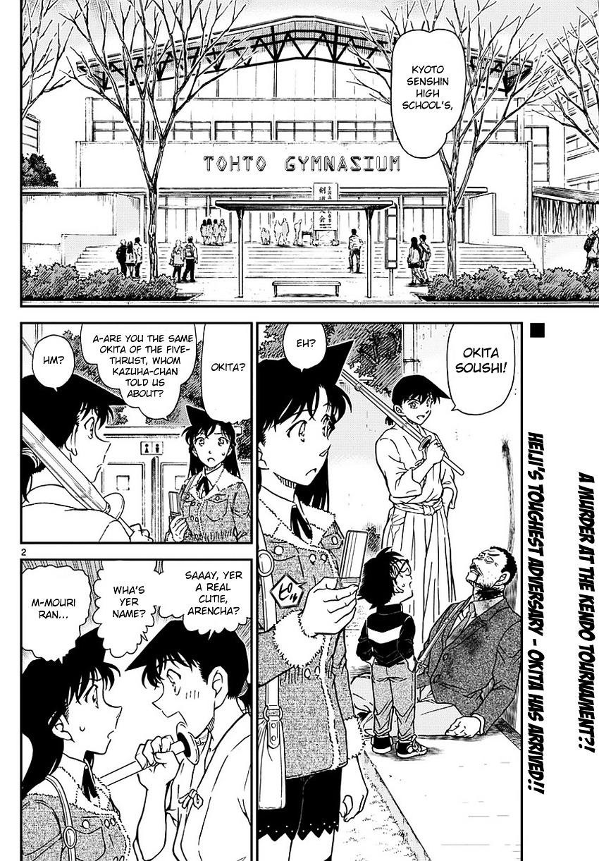 Read Detective Conan en Manga Online