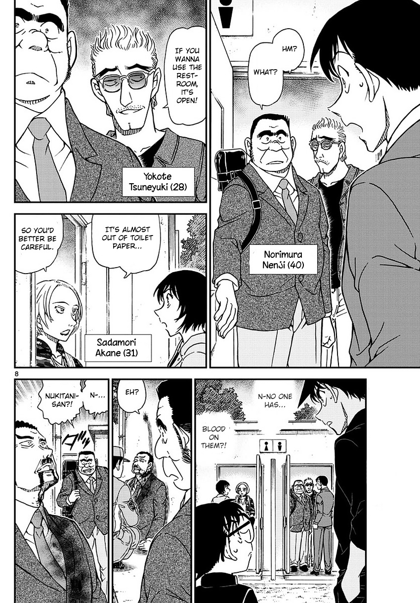 Read Detective Conan en Manga Online