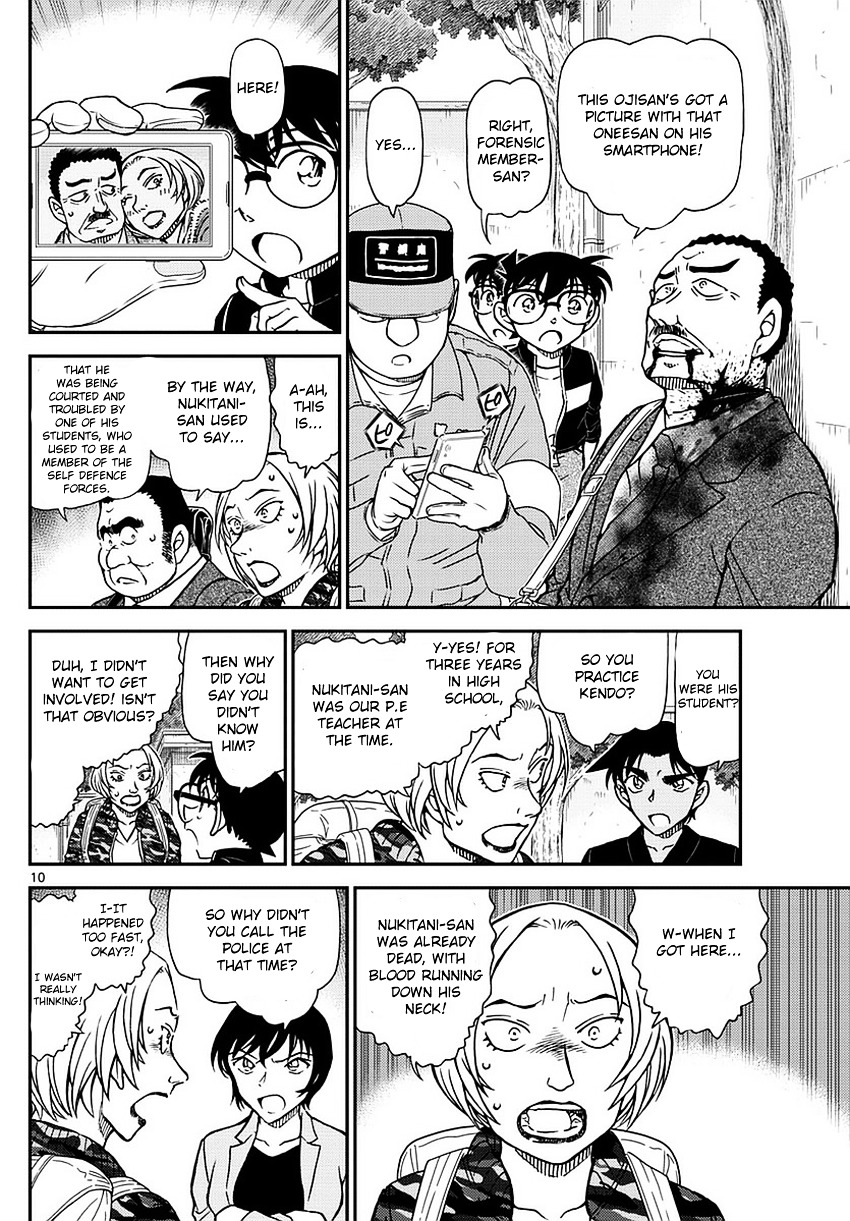 Read Detective Conan en Manga Online