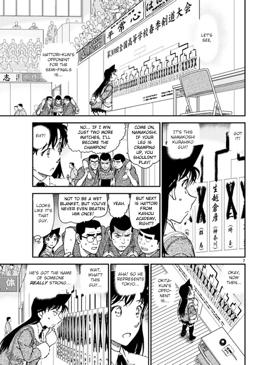 Read Detective Conan en Manga Online
