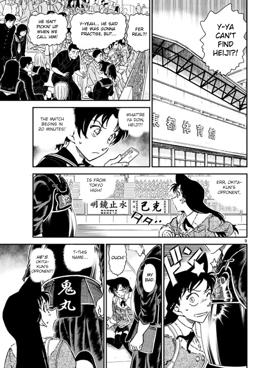 Read Detective Conan en Manga Online