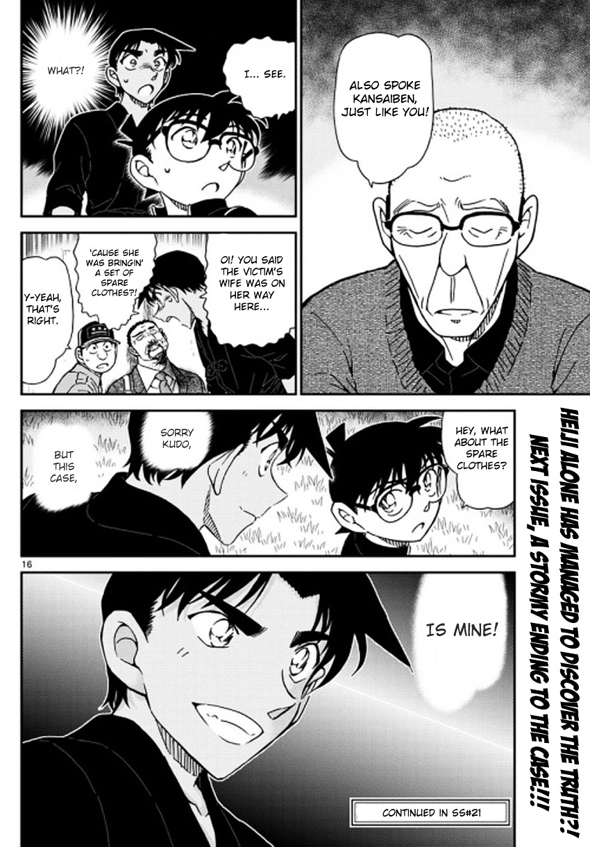 Read Detective Conan en Manga Online