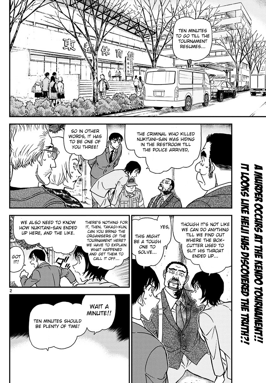 Read Detective Conan en Manga Online