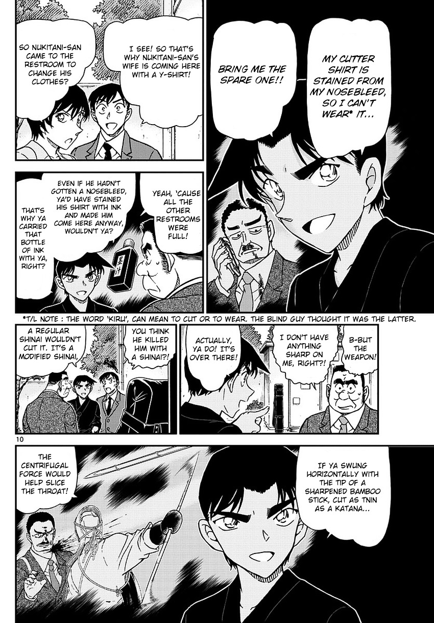 Read Detective Conan en Manga Online