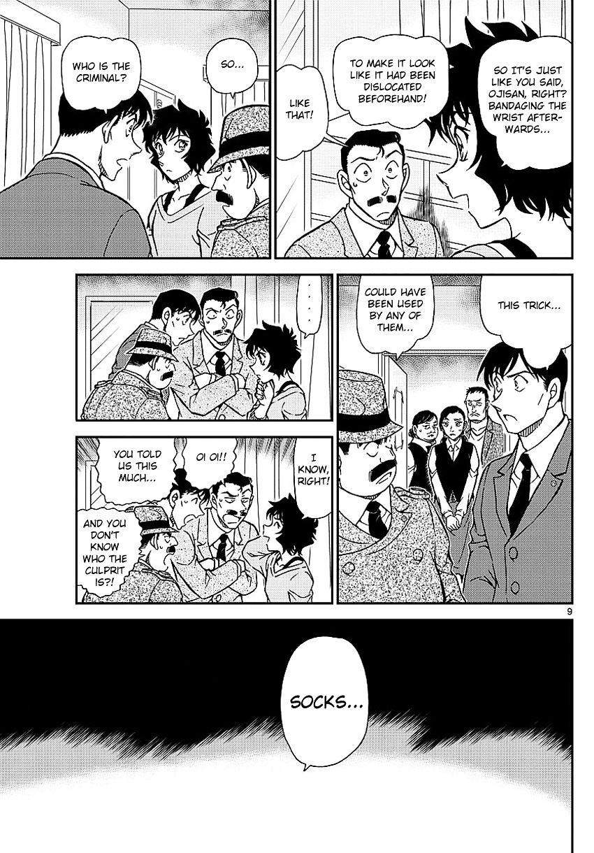 Read Detective Conan en Manga Online