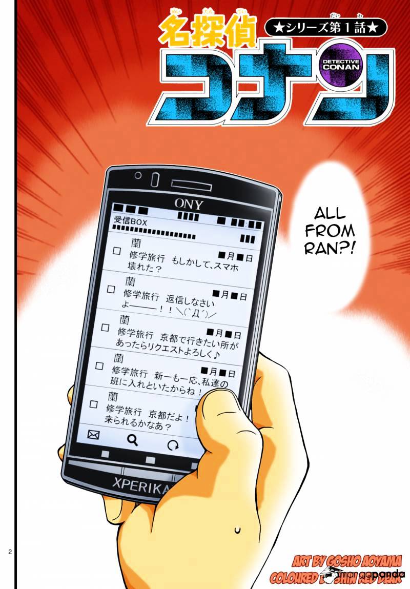 Read Detective Conan en Manga Online