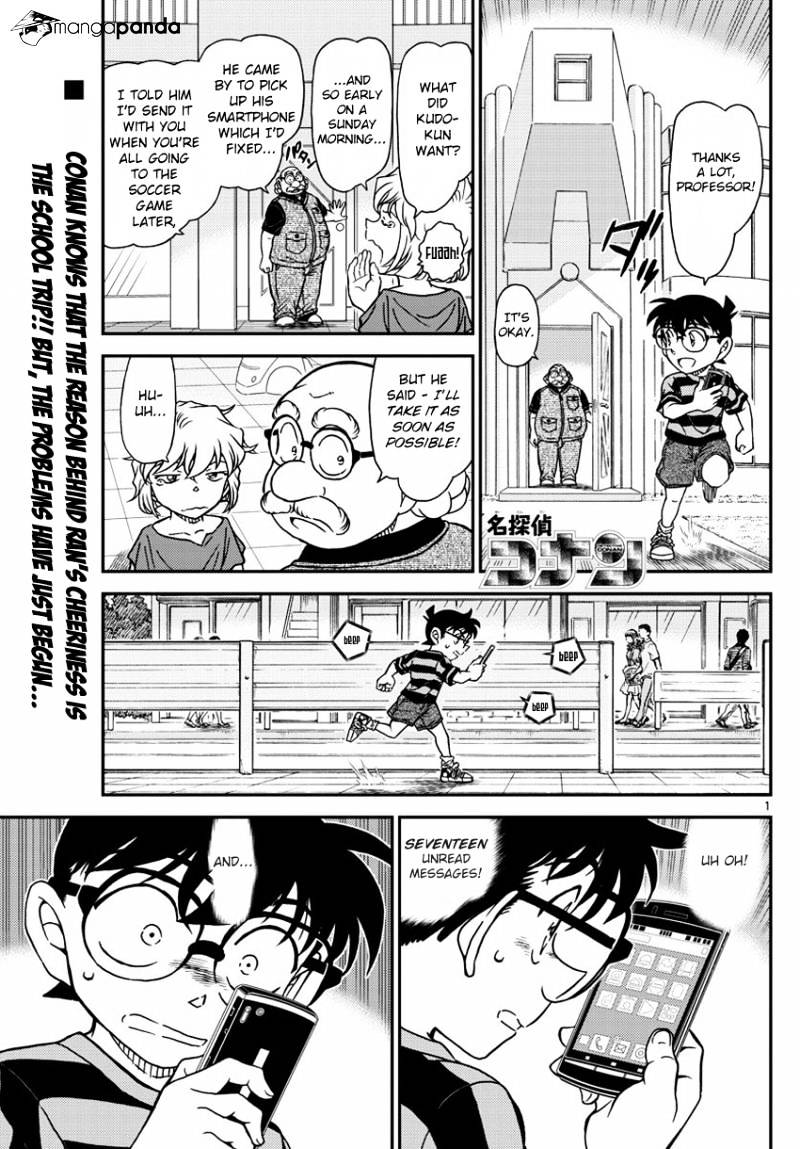 Read Detective Conan en Manga Online