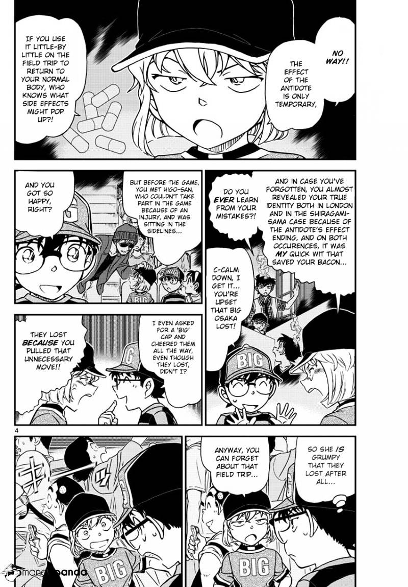 Read Detective Conan en Manga Online