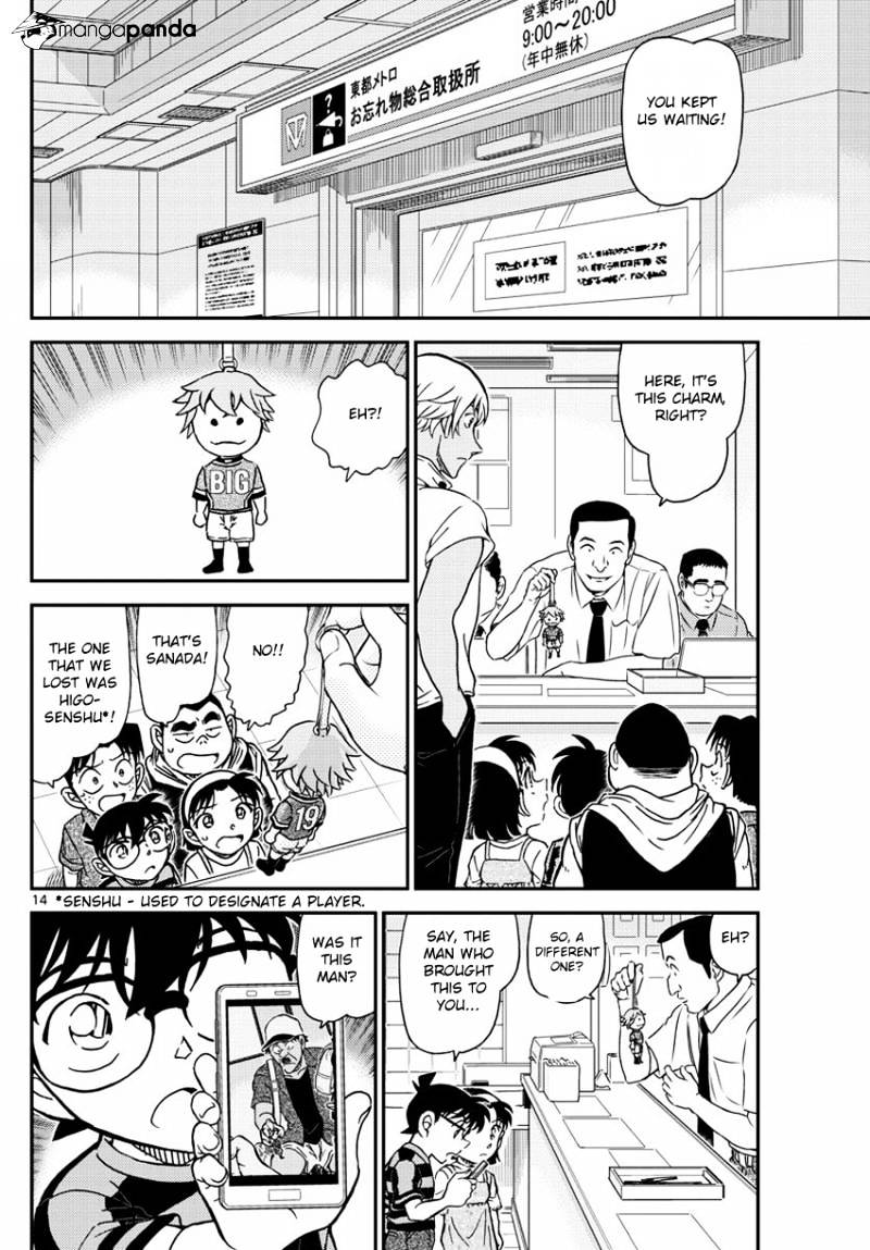 Read Detective Conan en Manga Online