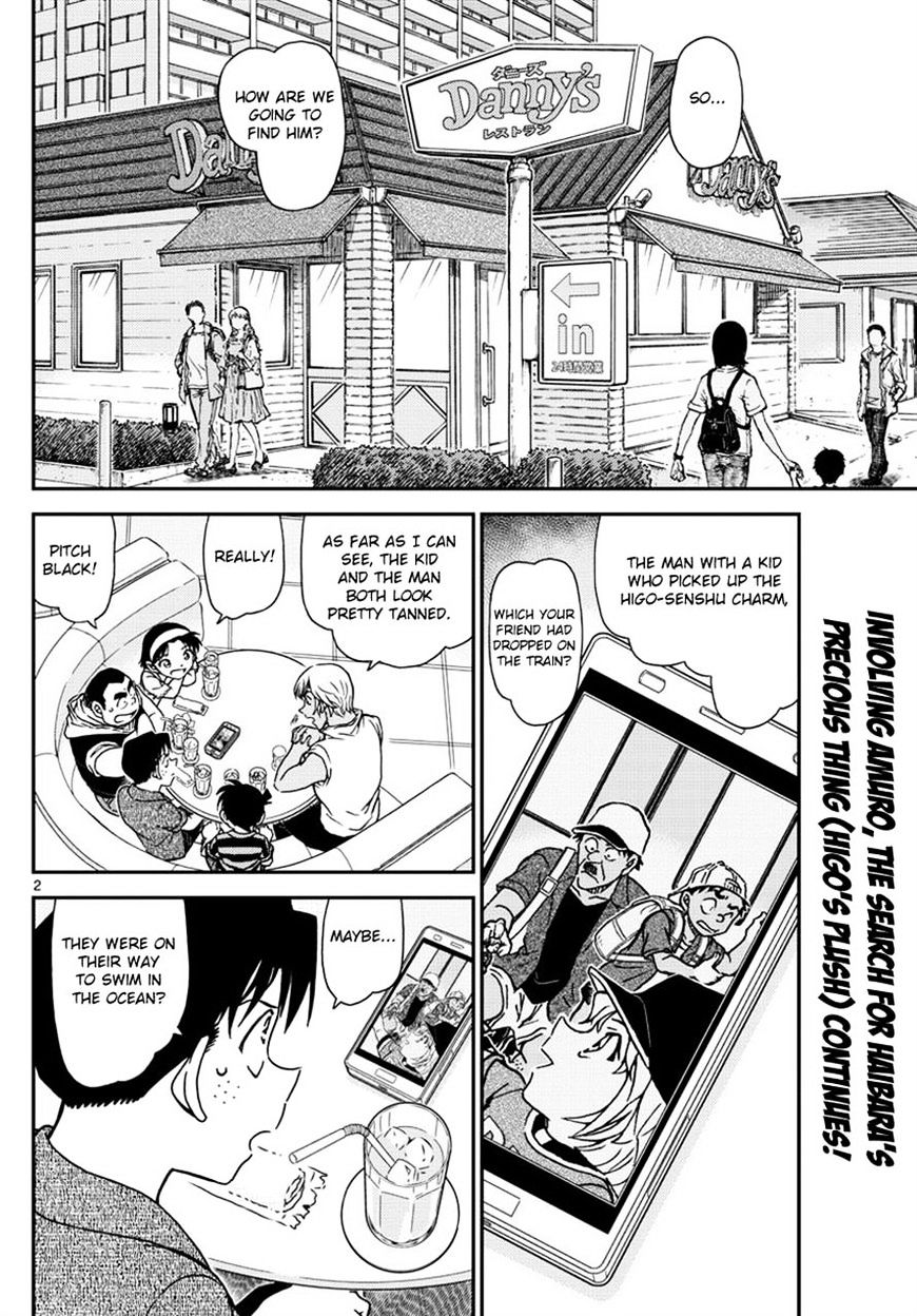 Read Detective Conan en Manga Online