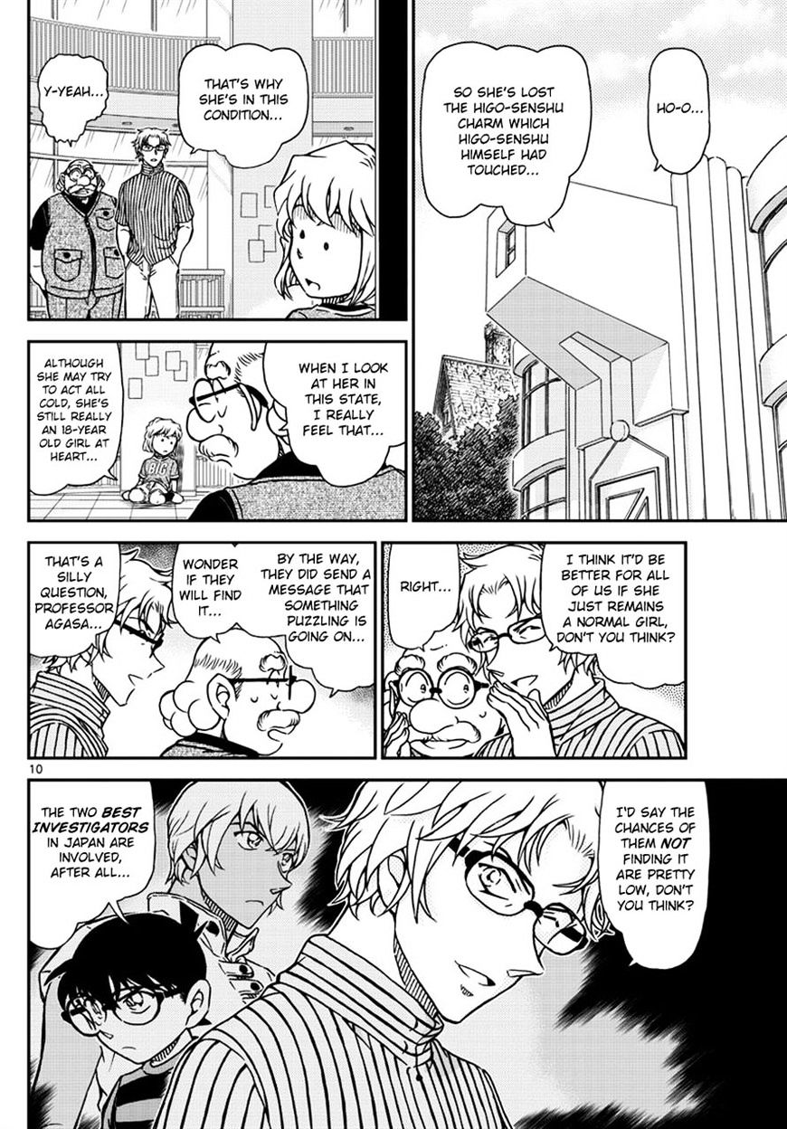 Read Detective Conan en Manga Online