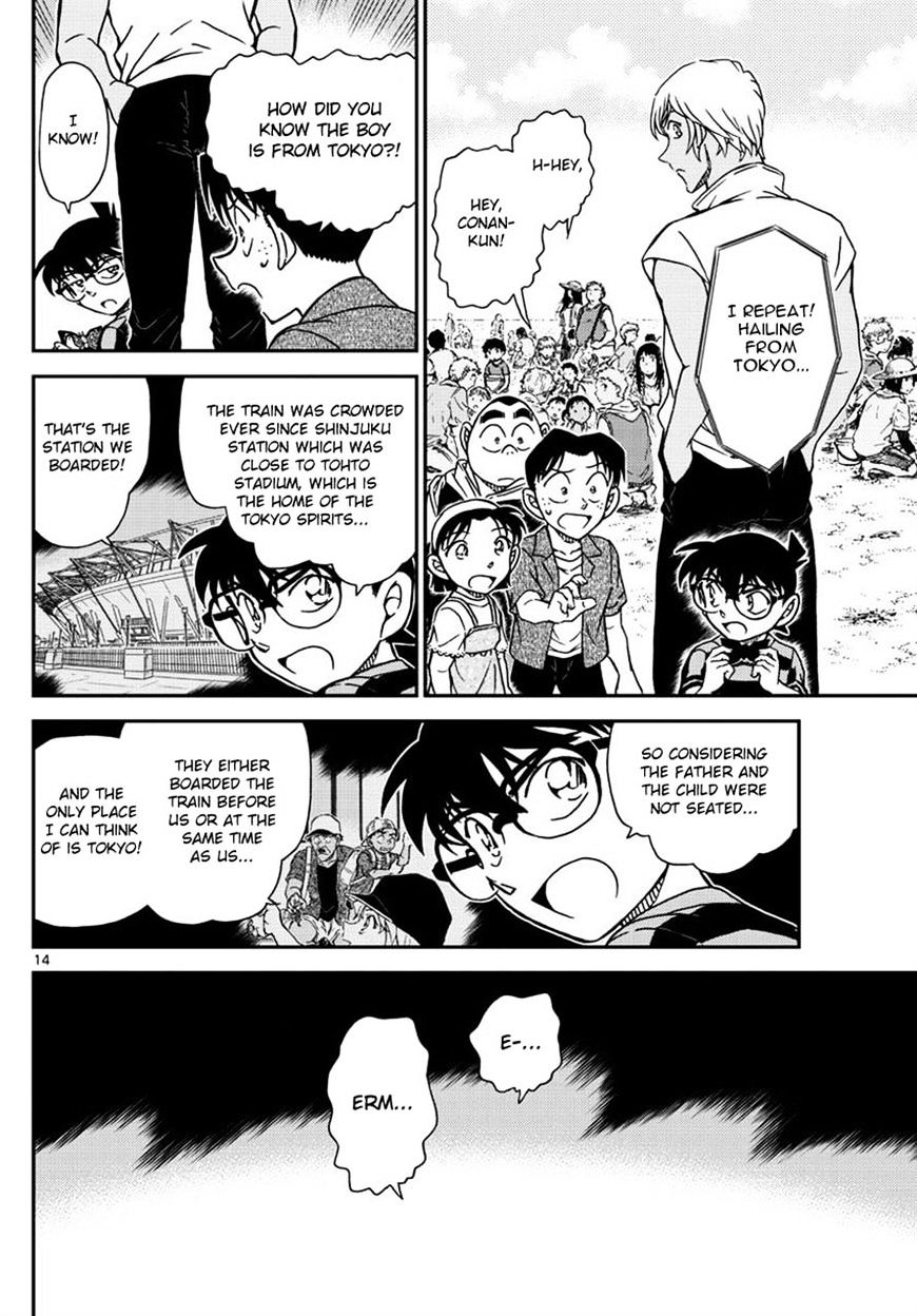 Read Detective Conan en Manga Online