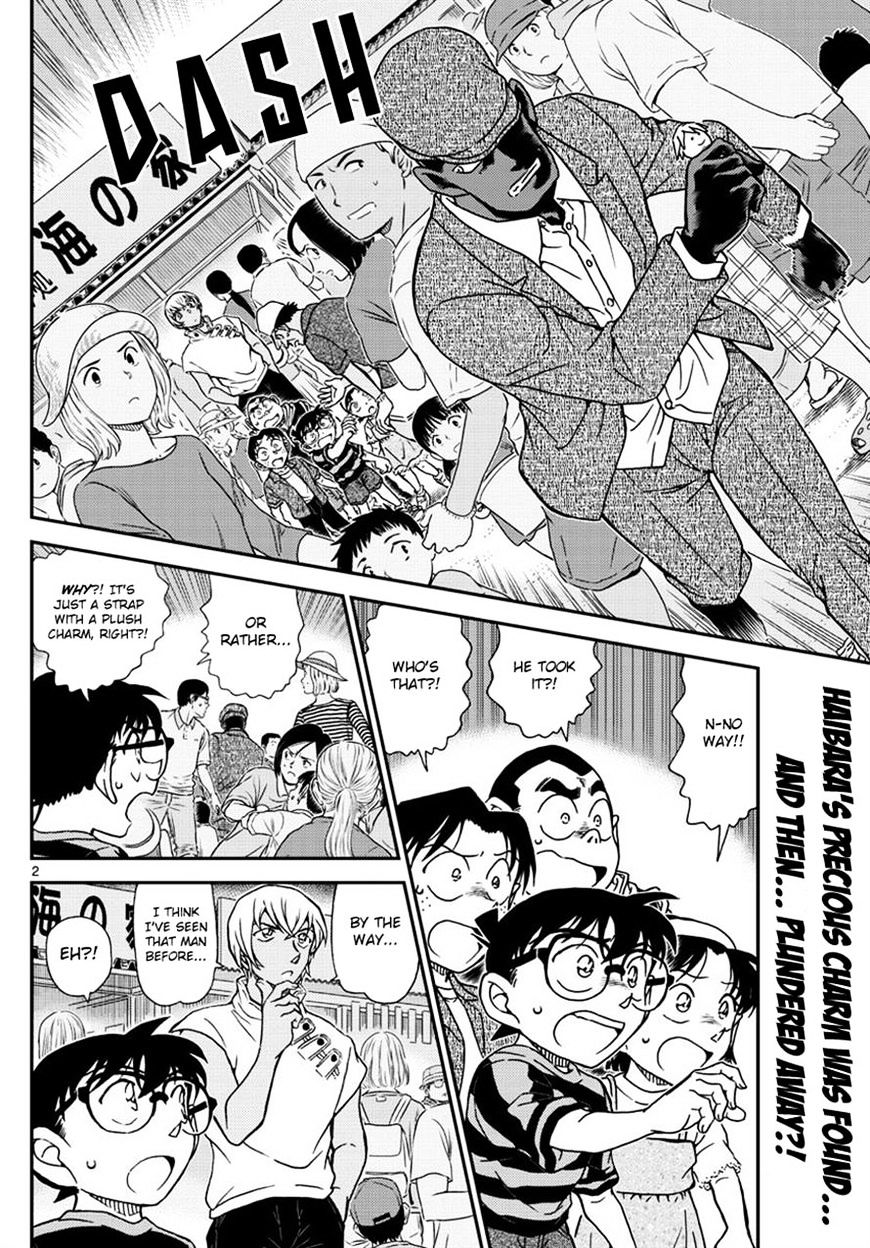 Read Detective Conan en Manga Online