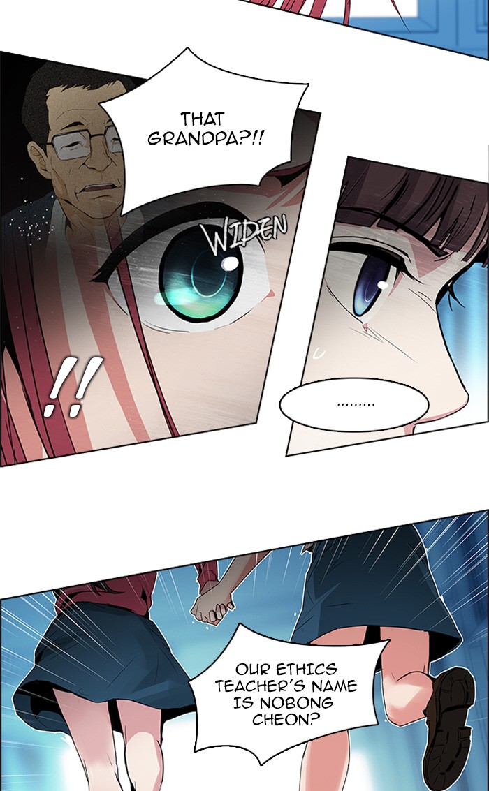 Read Dice en Manga Online