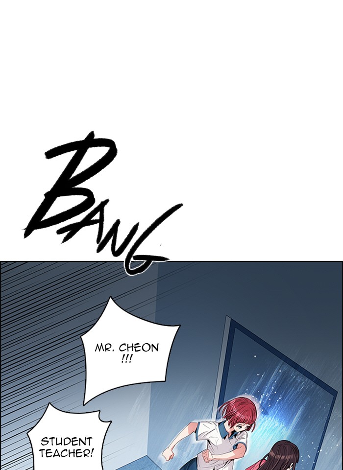 Read Dice en Manga Online