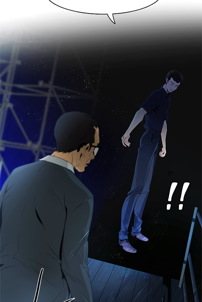Read Dice en Manga Online