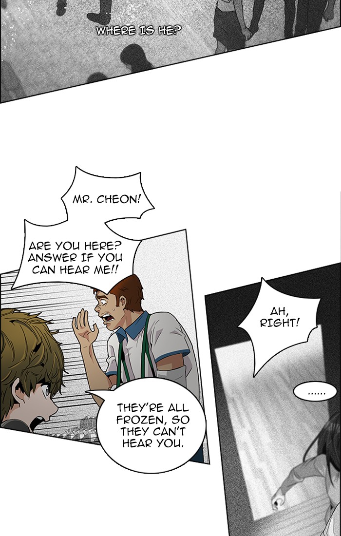 Read Dice en Manga Online