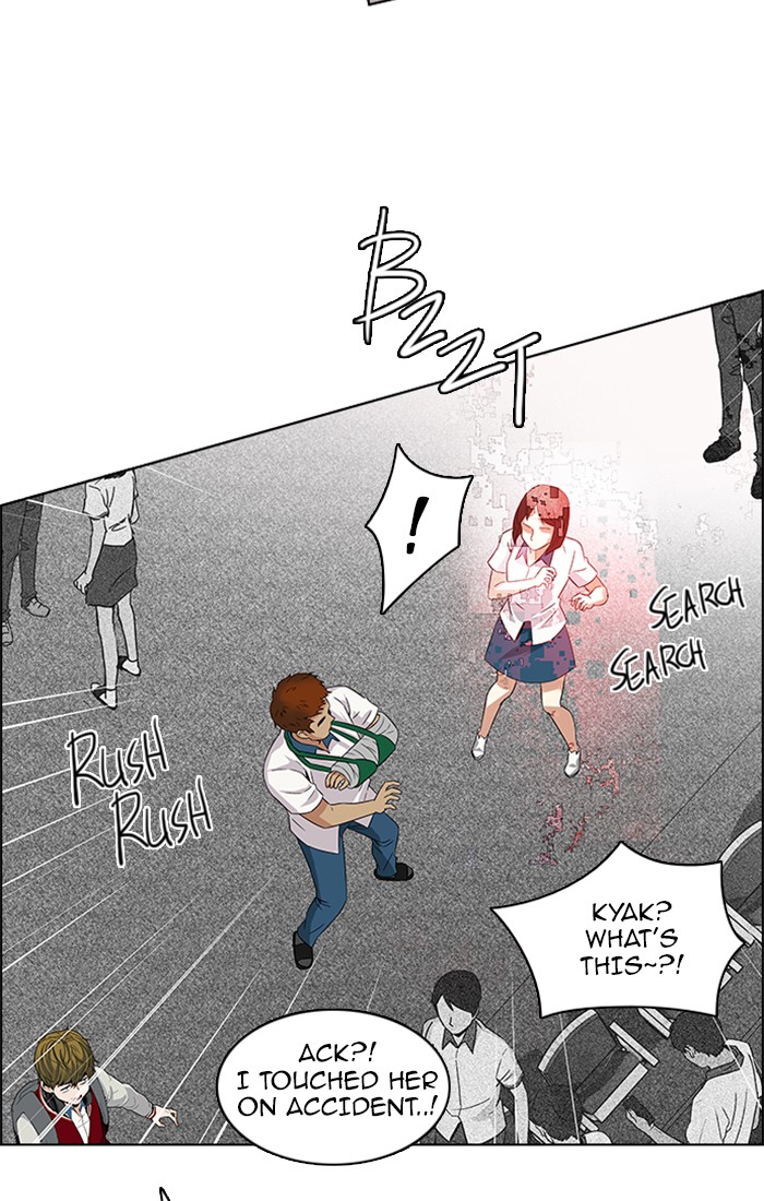Read Dice en Manga Online