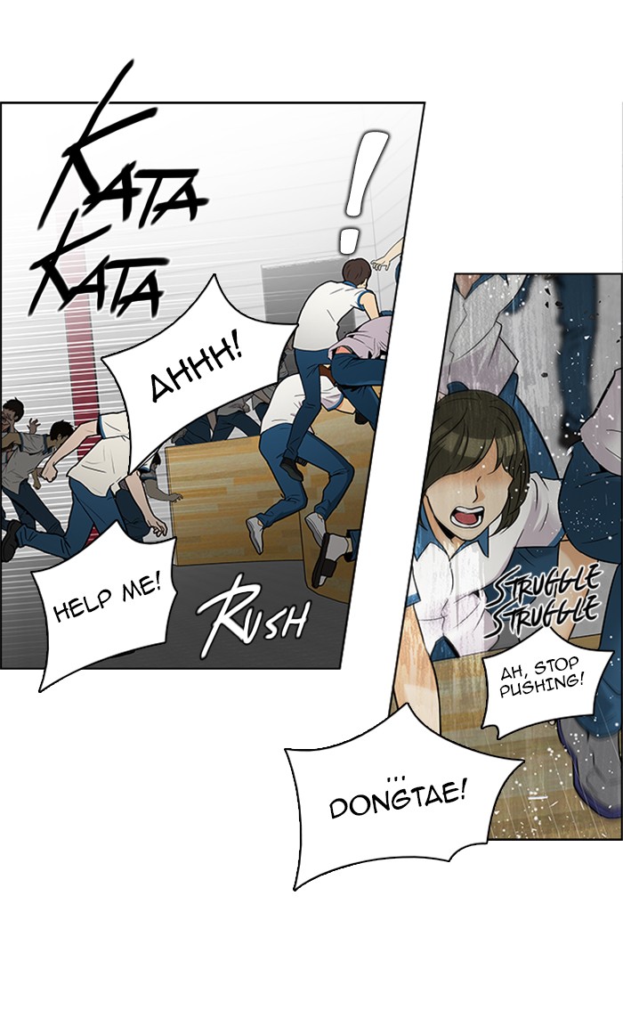 Read Dice en Manga Online