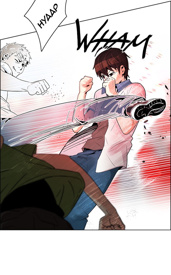 Read Dice en Manga Online