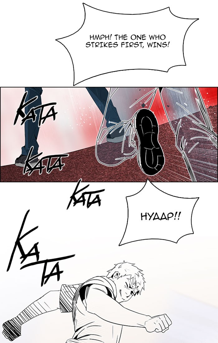 Read Dice en Manga Online